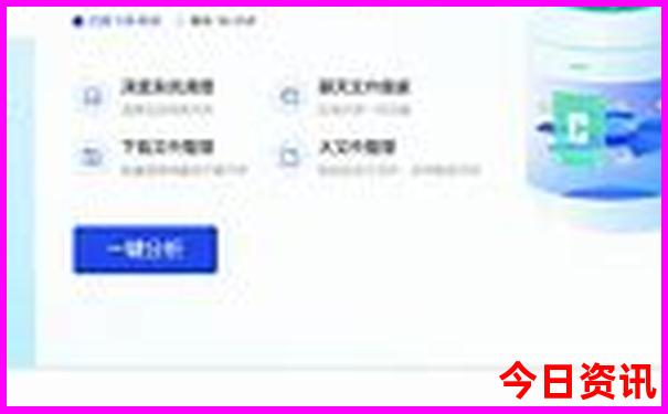 七八月份十大最佳旅游地