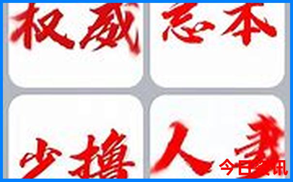 越南胡志明市有什么好玩景点