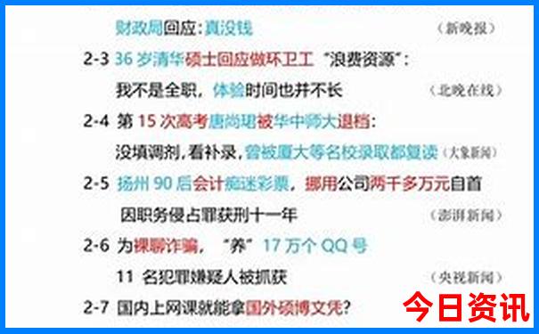 那拉提空中草原游览路线