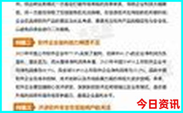 春节去哪里旅游最好
