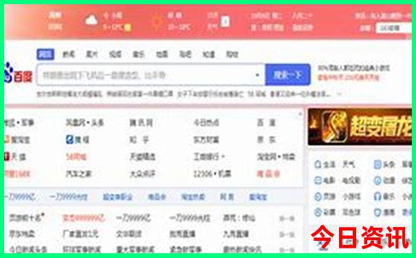 全中国消费最低的地方