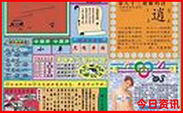 2025年新澳天天彩免费查询